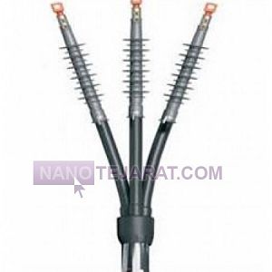 سرکابل سیکونی سرکابل سیکونی